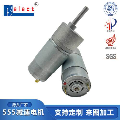 定制37GM-555S咖啡机大扭矩齿轮速电机D型轴小型永磁低速马达