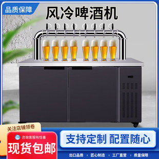 啤酒機(jī)扎啤機(jī)生啤機(jī)鮮啤機(jī)商用風(fēng)冷全自動(dòng)精釀啤酒設(shè)備一體打酒機(jī)