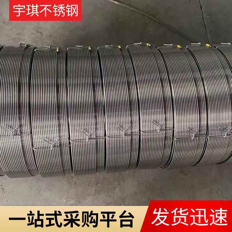 E31保0S气保焊丝R不锈钢气焊丝不钢焊锈丝310S不锈钢MKJ氩弧焊丝