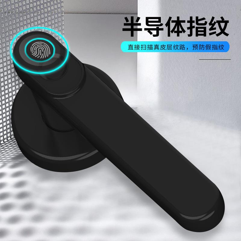 室木门智能锁子常开电锁房间门分体内C1锁办公室指纹家锁用防盗门