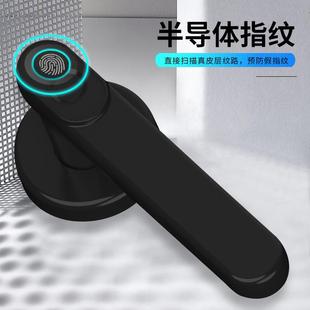 开室锁内木门智能锁常电子锁房间门分体办公室指纹锁家用防NFK盗
