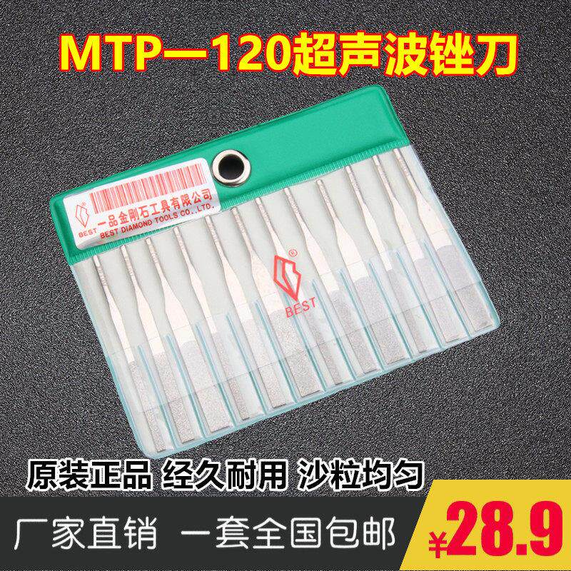台湾一品超声波锉刀头往复气动机锉刀金刚石合金挫刀金属打磨工具