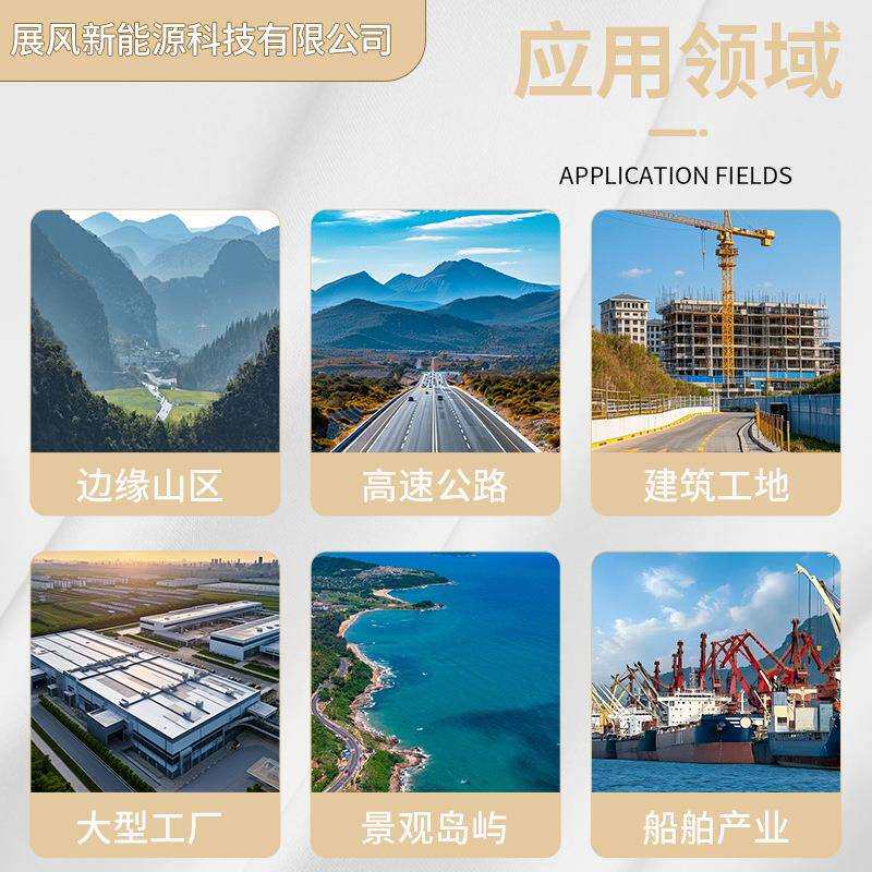 L型小型风力发电机家用风光互补供电系统新能源户外微风启动静音