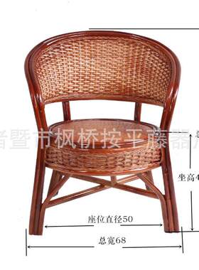 阳品台茶椅休藤椅老人靠背桌椅茶003楼客厅腾椅子藤制家闲具