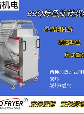 商用户外旋转烤鸡炉热风循环大型烤鸭炉木炭燃气自动旋转烤肉机