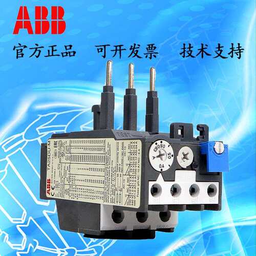 ABBTA热过载继电器TA25DU-19M热继电器25-200A TA热继TA热过载