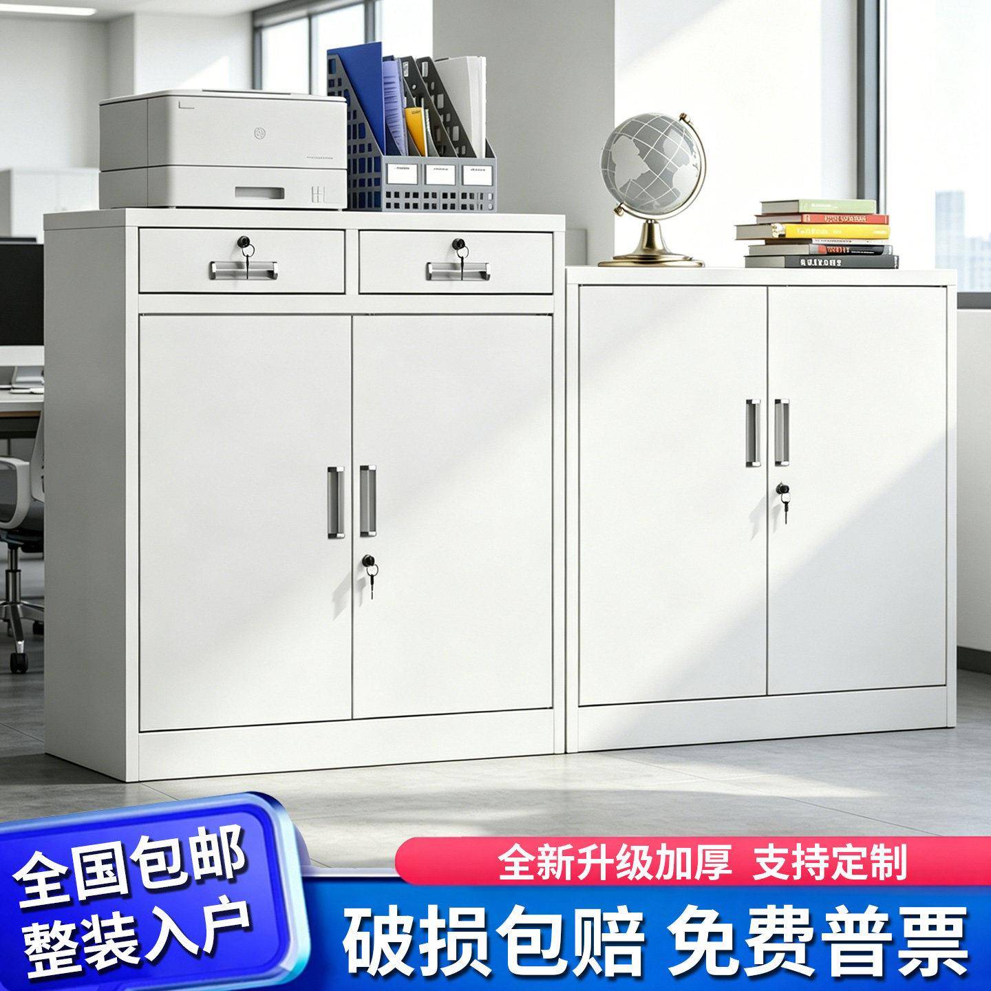 办公室小矮柜钢制财务资料档案柜落地带锁收纳柜家用工具柜铁皮柜