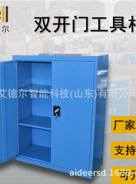 山东艾德尔CGA904012 加厚重型储物柜零件柜双开门工具柜支持非标