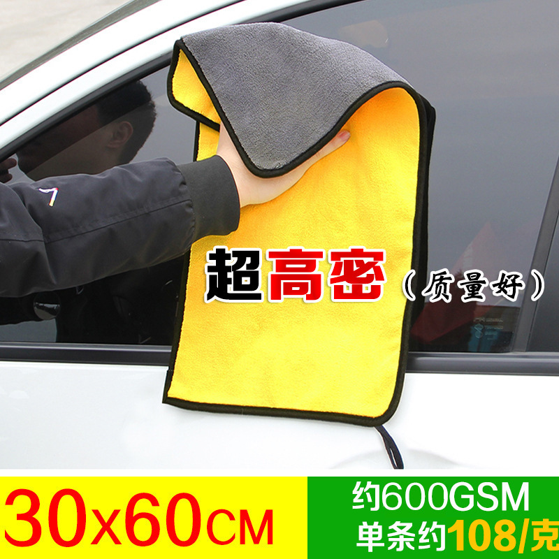 后视镜珊瑚洗车毛巾纤维加厚用品