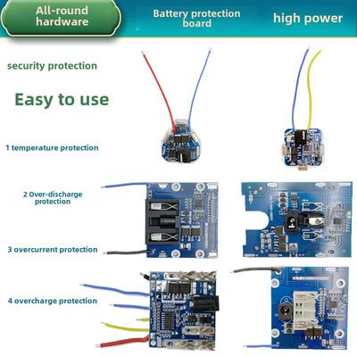 电动工具线路板手电钻锂电池保护板12V16.8V21V25V角磨机扳手红松