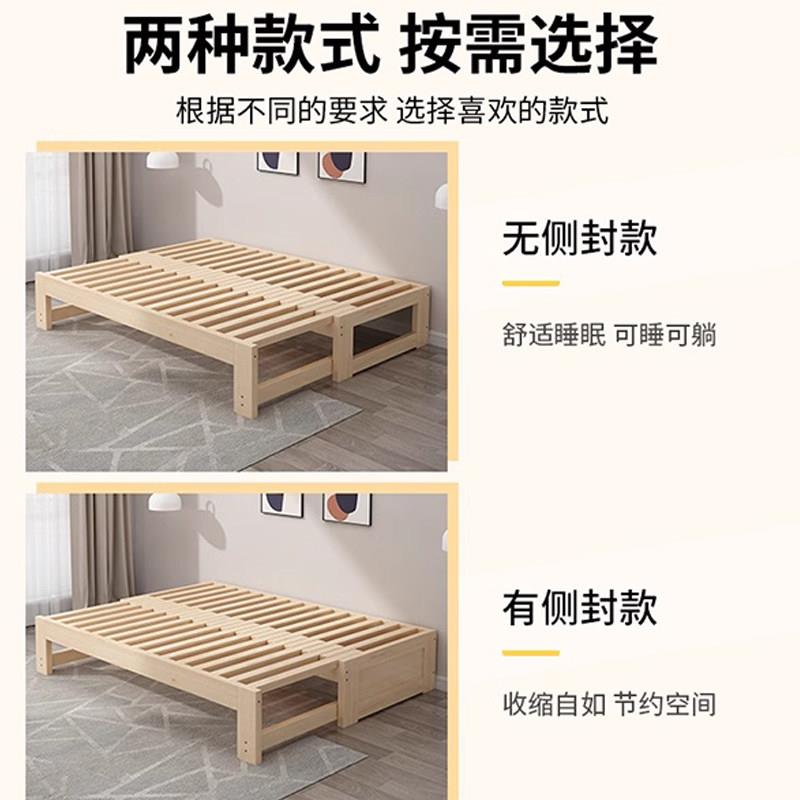 折叠沙发床两用简约客厅小户型原木风多功能全实木伸缩抽拉推拉床