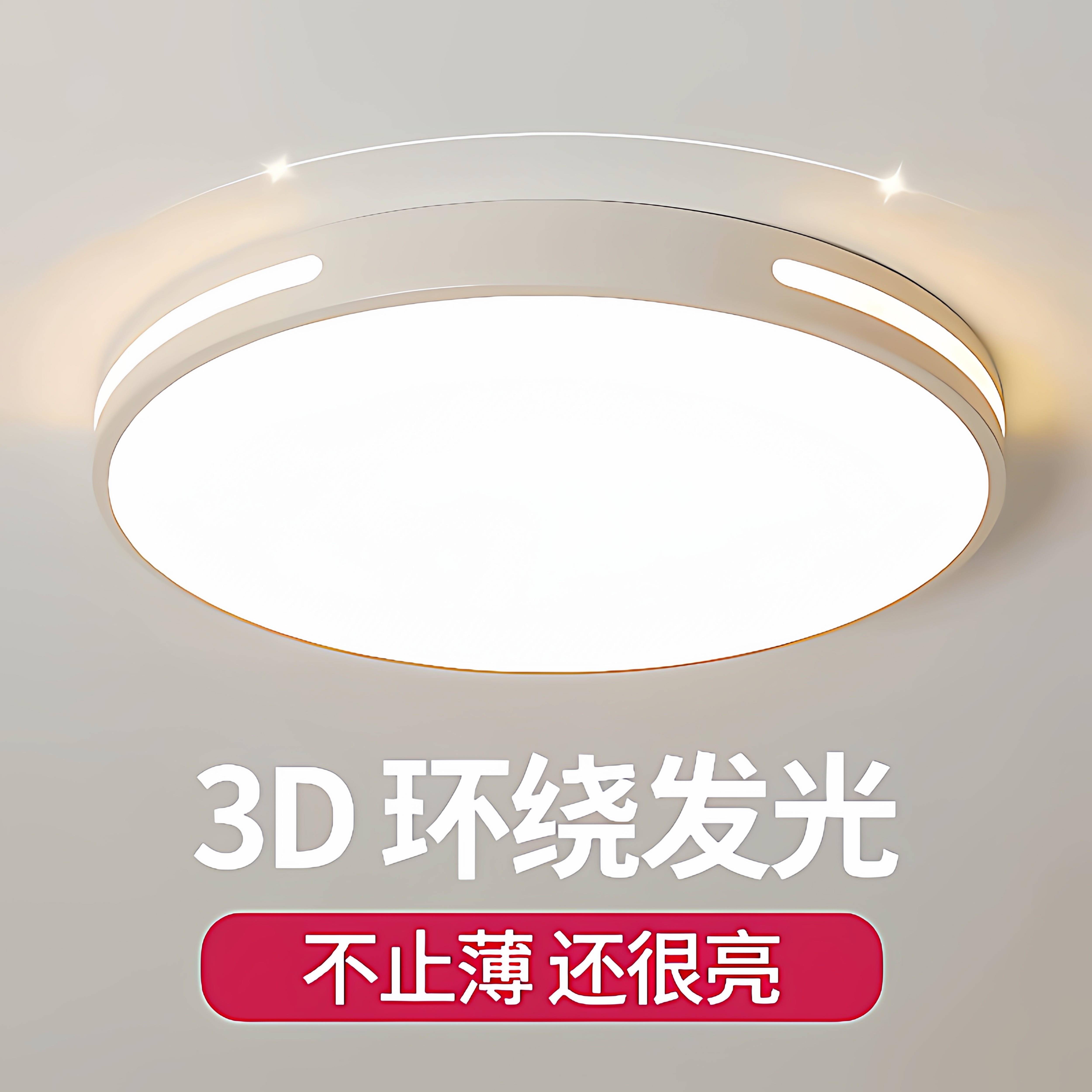 LED吸顶灯灯芯圆形改造灯板改装光源环形替换灯管灯条家用灯源盘