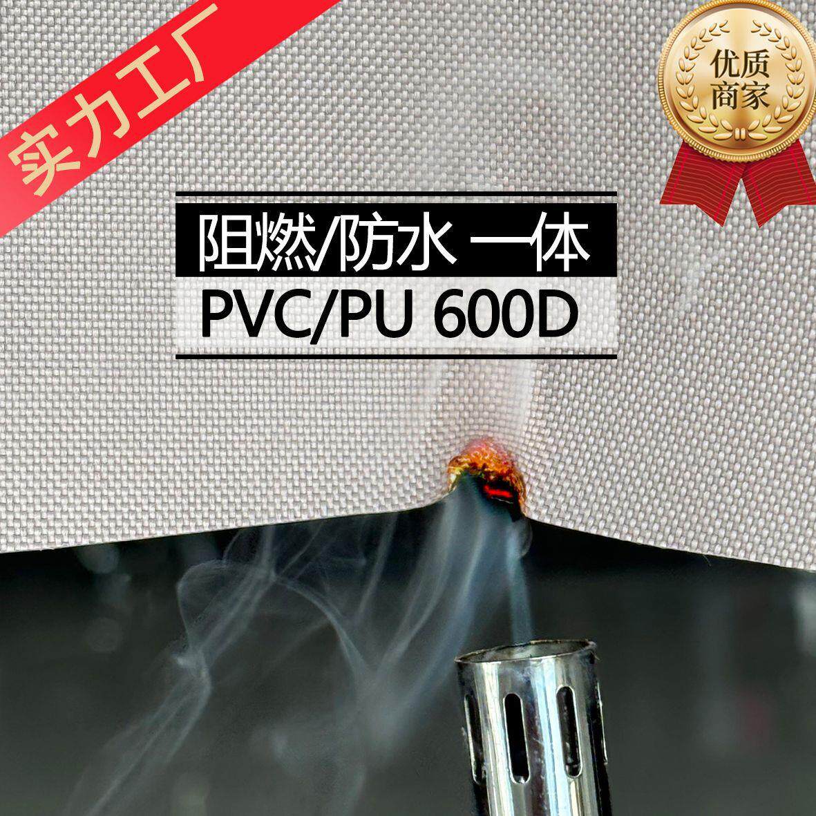 生产 阻燃牛津布 防水一体300/600D油性PU水压户外沙发坐靠垫面料