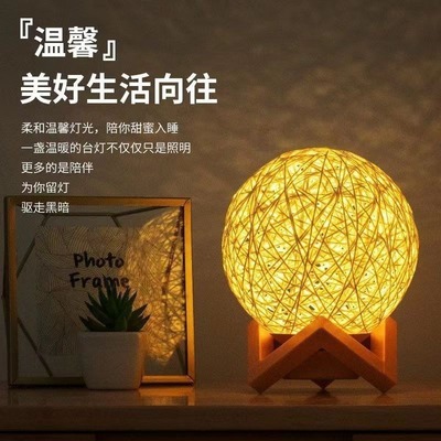 LEDins跨境热销藤球小夜小夜灯