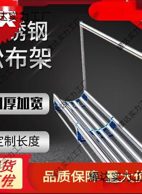 加宽加厚裁床滚布机倒布机退布机拉布机松布架松布机放布机拉布架