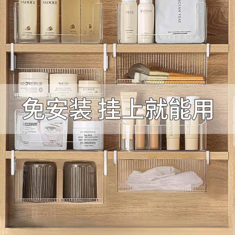 化妆室镜柜收纳盒洗漱台壁挂?具车下挂免打孔挂篮浴室化妆品置物