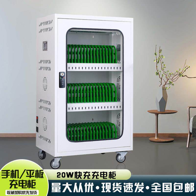 集中平板电脑充电柜USB接口ipad手机充电箱VR眼镜笔记本pdu存放柜