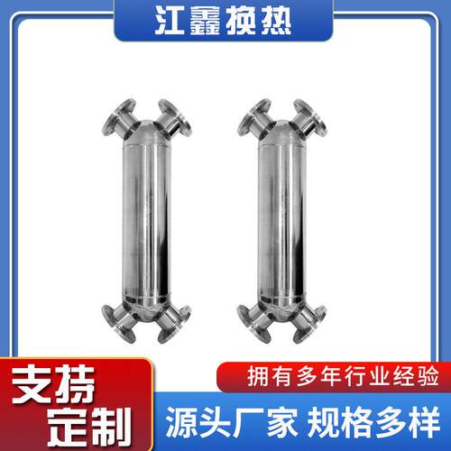 冷凝机组管式热交换器爆卖 锂电池半导体行业冷凝系统配套 换热器