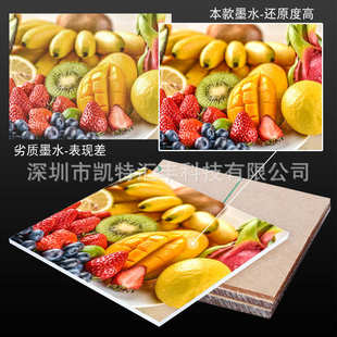 适用小理光gh2220中性偏硬 GH喷头 UV打印墨水 兼容NA 图彩UV墨水