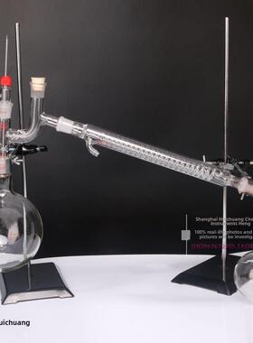 实验室玻璃减压蒸馏回馏装置250/5001000ML玻璃蒸馏/回流装置