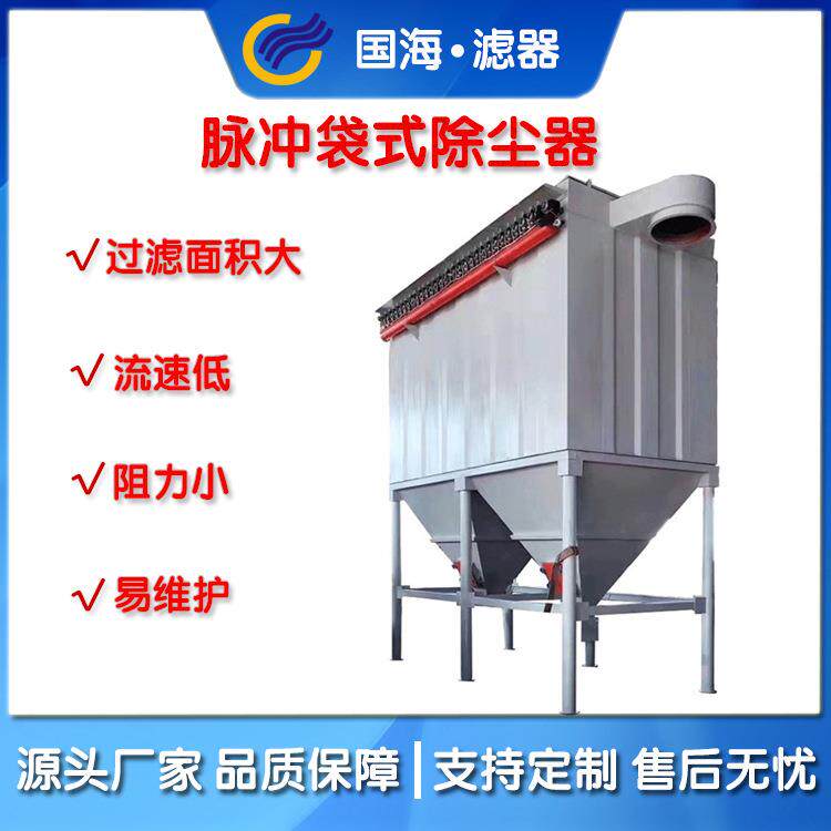 气箱式滤筒布袋式脉冲除尘器DMC脉冲袋式除尘器降尘喷砂