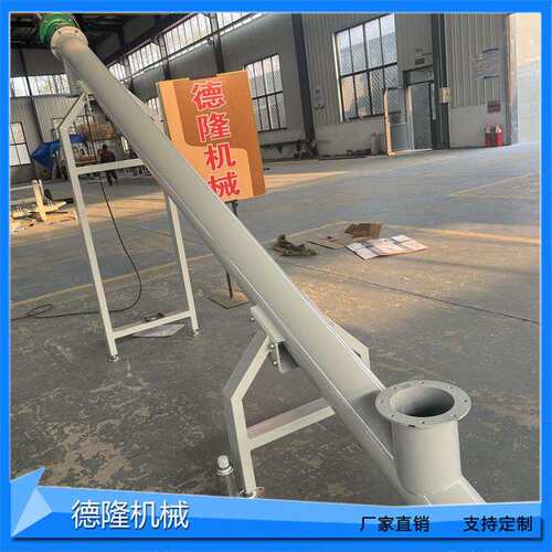 双螺旋无轴U型绞龙输送机麸子豆粕粉尘传送带管式干粉蛟龙提升机