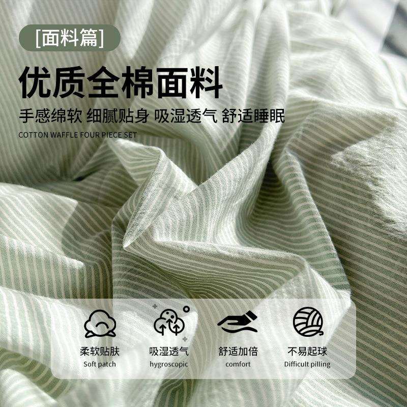 纯棉被套单件150x200x230全棉被罩四季通用2025新款单人1.5米被单