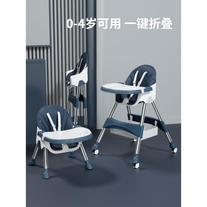 宝宝餐椅儿童可折叠便携式学坐椅婴儿吃饭椅多功能餐桌椅子家用厂