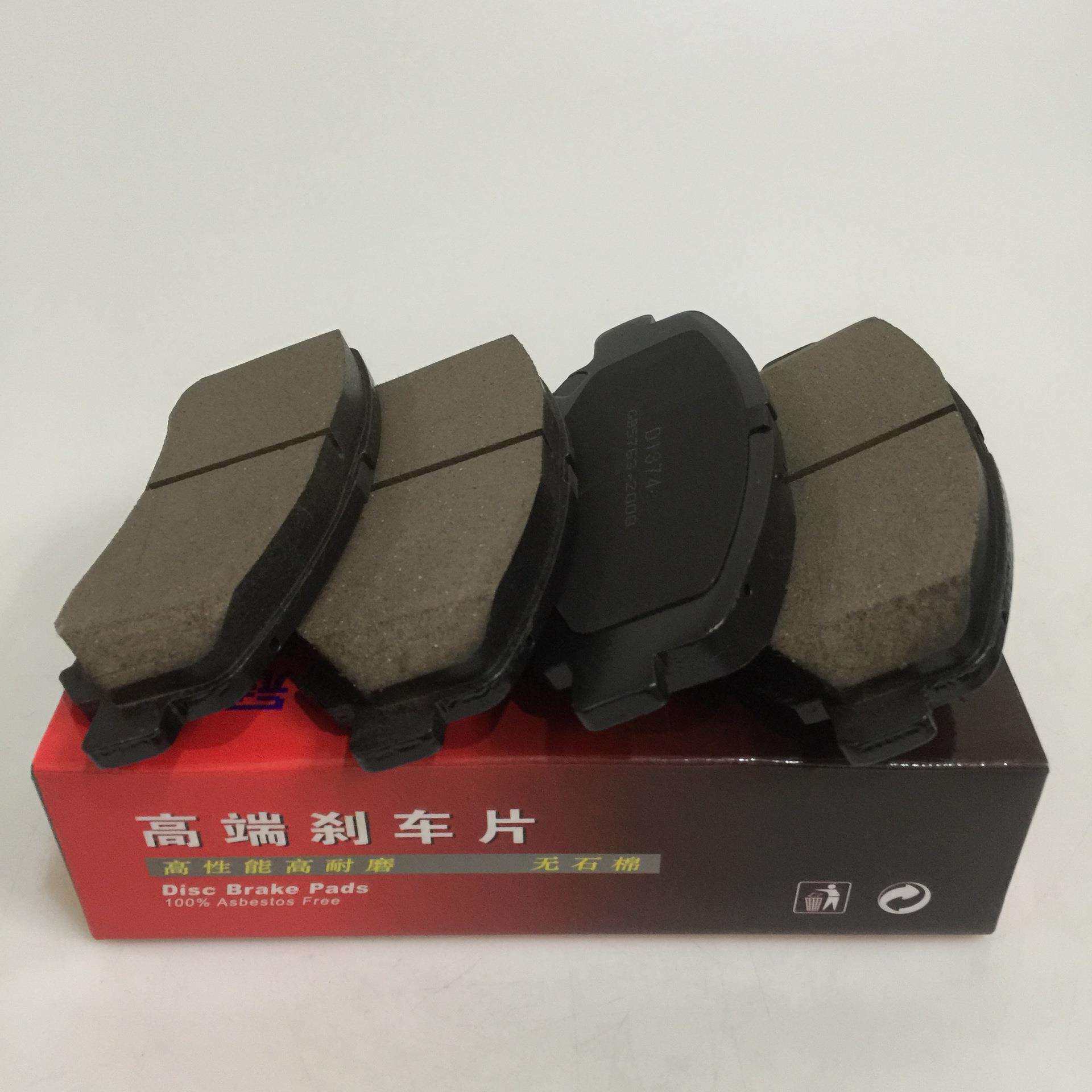 逍客前刹车片09新奇骏前刹车片14款海马S5凯泽西D1374陶瓷