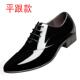 秋季 男商务正婚装 头皮鞋 高档老人男鞋 真皮透气漆皮亮皮内士增高鞋
