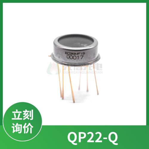 QP22-Q TE 四象限PIN光电二极管 波长1640nm 暗电流1.5nA