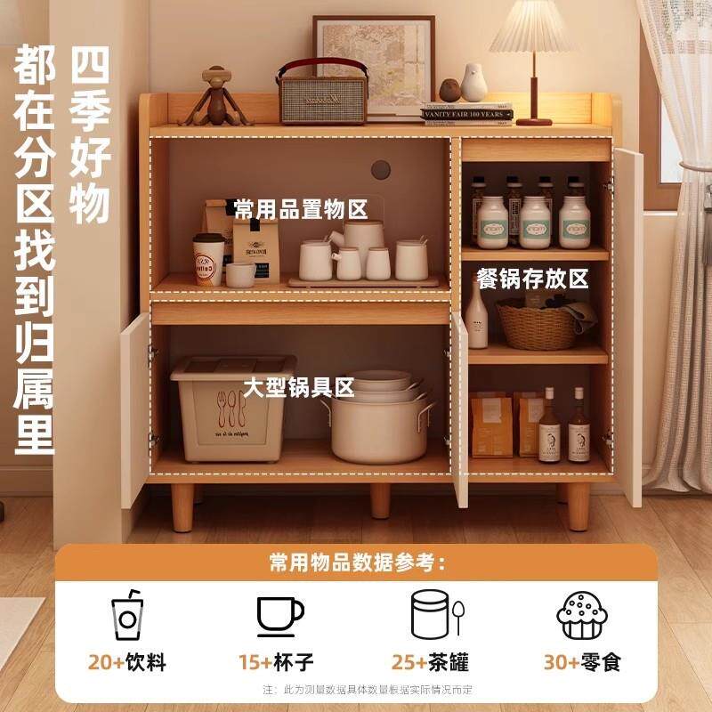 餐边靠墙柜一体储柜实木色置物架PCL小尺寸2茶水柜客厅025物新款