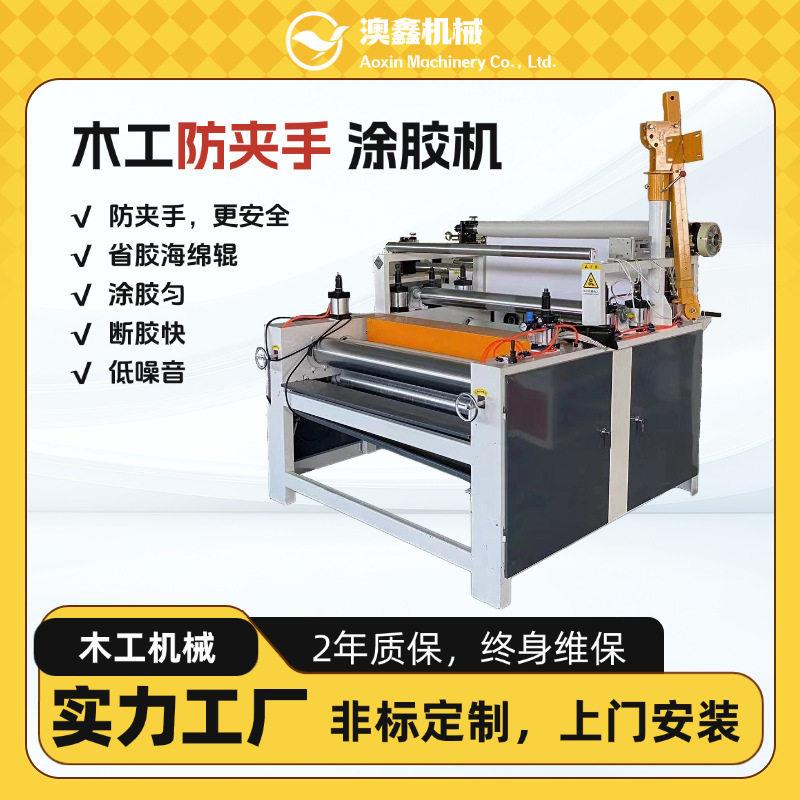 导热油加热矿棉板涂胶机安全免清洗各种亚米胶EVA胶可用滚胶机