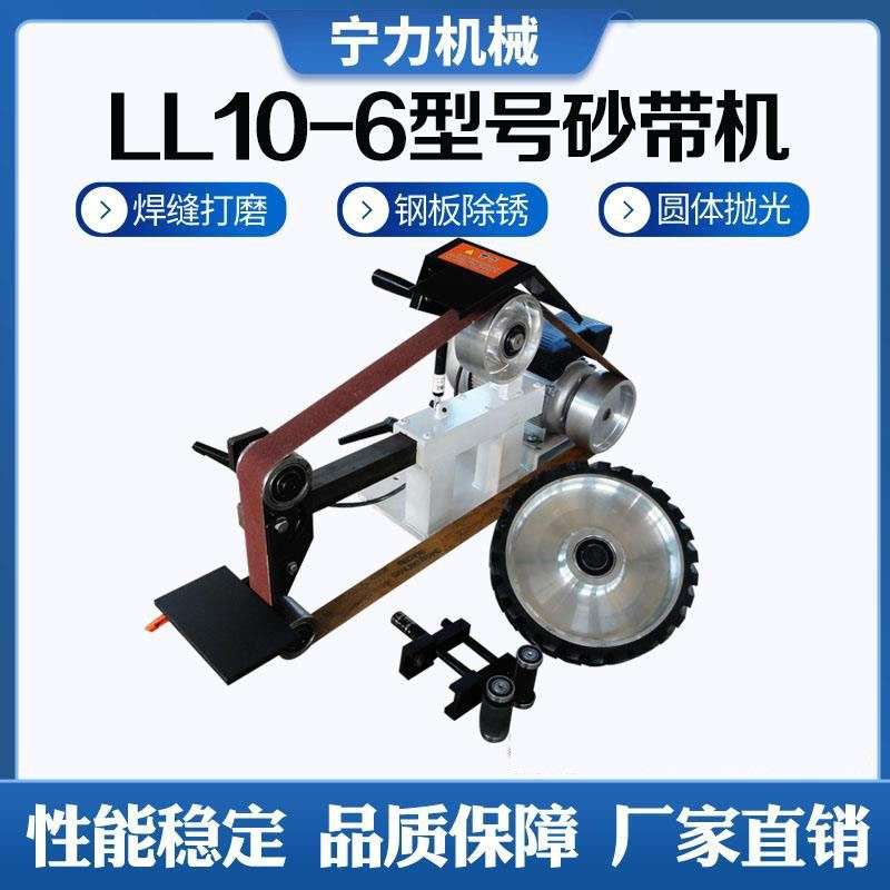 台式砂带机小型工业级工厂专用多功能打磨机焊缝电动内外圆抛光机