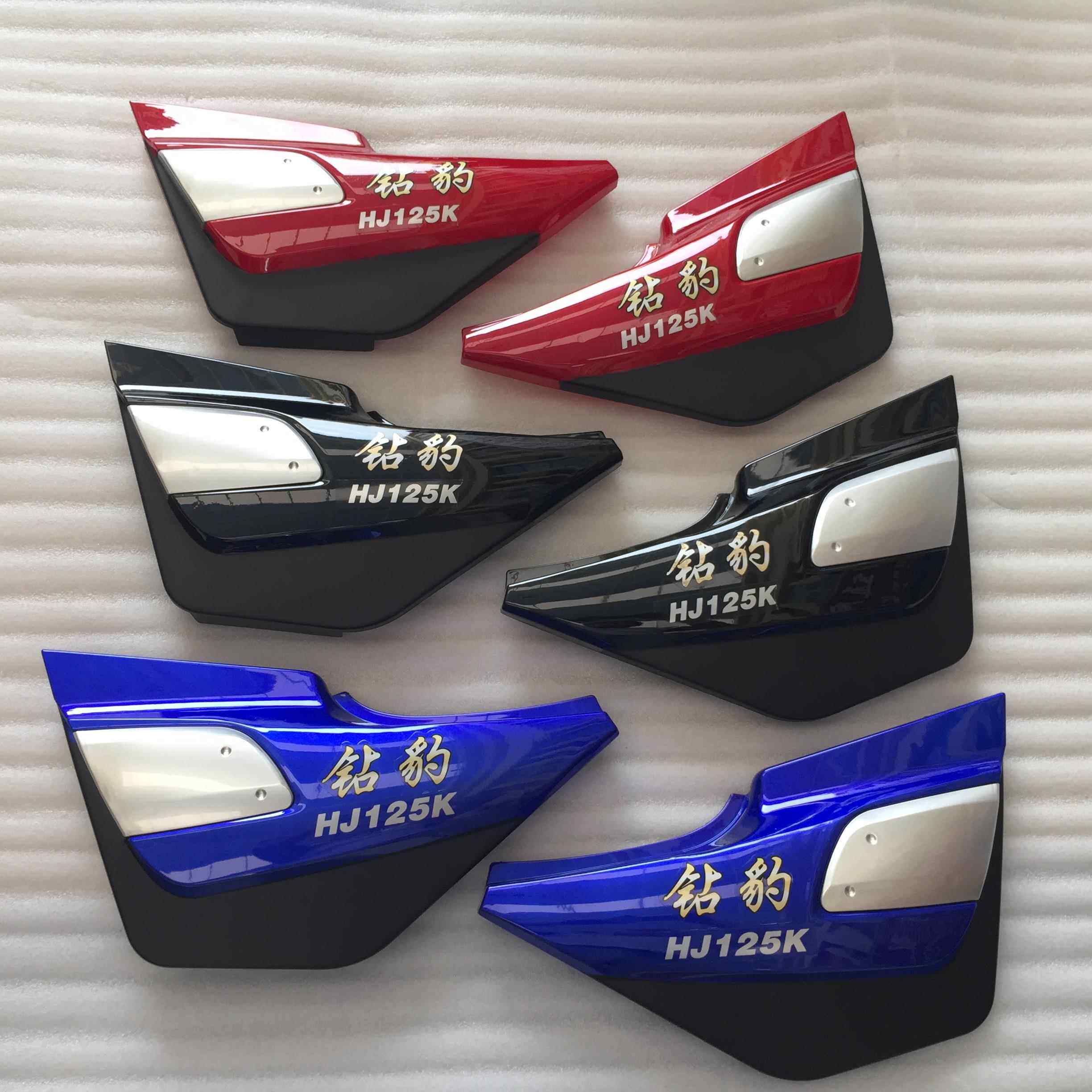 适用豪爵钻豹机车配件 HJ125K电瓶护板 钻豹HJ125K-2邉盖 侧盖