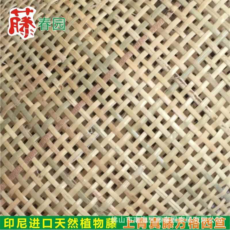 WZL植物藤印尼藤笪藤方格藤编四角藤方格西笪编具材料装饰家席椅