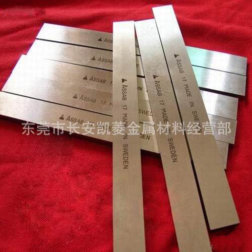 买白钢刀选凯菱白钢刀瑞典超硬白钢车刀
