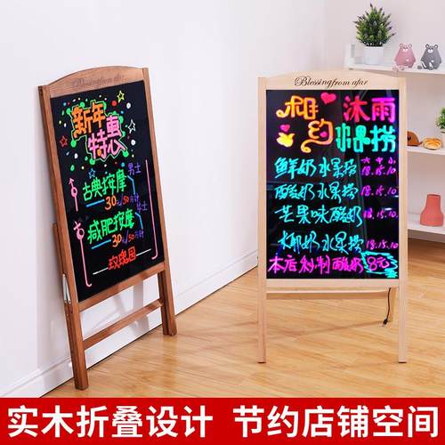 灯箱立式广告牌手写发光字展示牌led荧光黑板展示架店门口摆摊用
