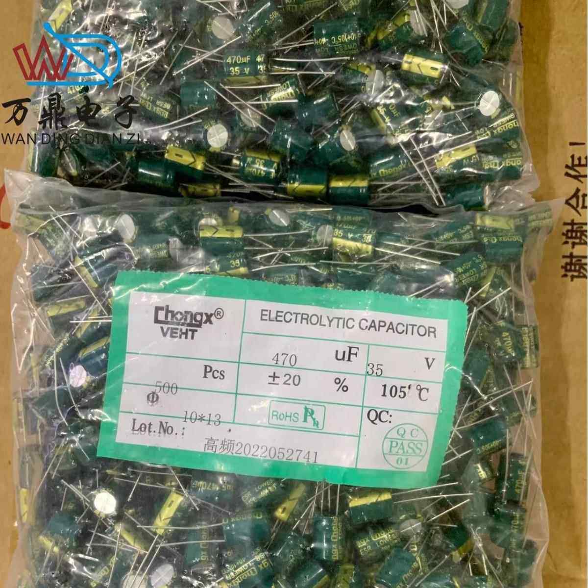 电解电容高频低阻470UF/35V 35V470UF 10*17MM 直插铝电解电容器