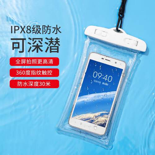 Waterproof Phone Pouch with Touch Screen Function, Transpare
