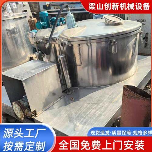 出售平板密闭离心机价格1250型平板刮刀离心机