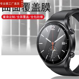 适用小米watchs2保护膜watchs2手表xiaomi电话，贴膜whacths242智能表wacths246表膜钢化模42屏保46mm屏幕表盘