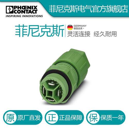 菲尼克斯穿板式安装Q 1,5/4FL/24-M20KU-ESA-1641471电气联接德国