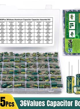 925个36种阻值 10V470uF-63V470uF绿色直插高频铝电解电容样品包