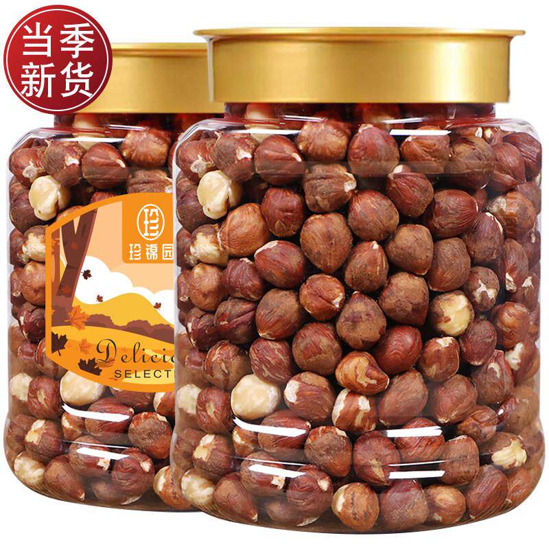 原味榛子仁带皮生熟500g干果坚果孕妇零食去壳臻子散装烘焙原料