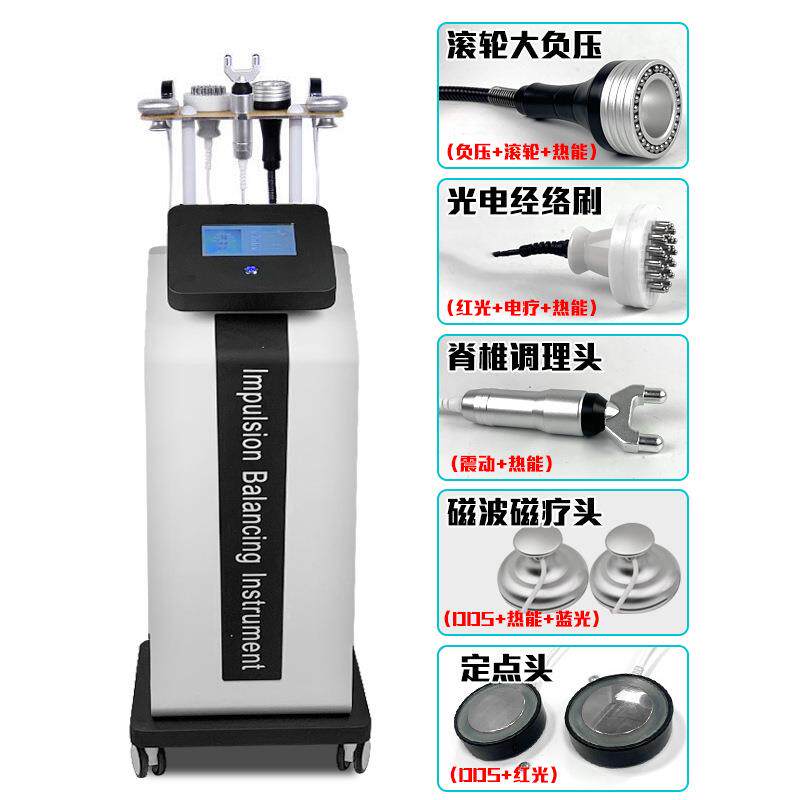 HPT脊椎养生仪 升级版七头疏通经络刮痧震动按摩养生馆调理仪器