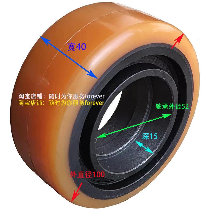 杭叉电动搬运车平衡轮万向轮子100×40轴承6205 HANGCHA支撑轮胎
