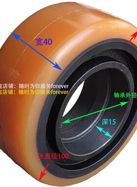 杭叉电动搬运车平衡轮万向轮子100×40轴承6205 HANGCHA支撑轮胎