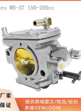 化油器用于Walbro WB-37 150-200cc参数发动机飞机WB-37-1