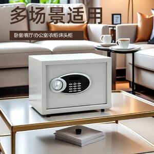 GWA保险箱电子全码密码钢保管入墙防盗箱柜保险柜报警功能密锁储